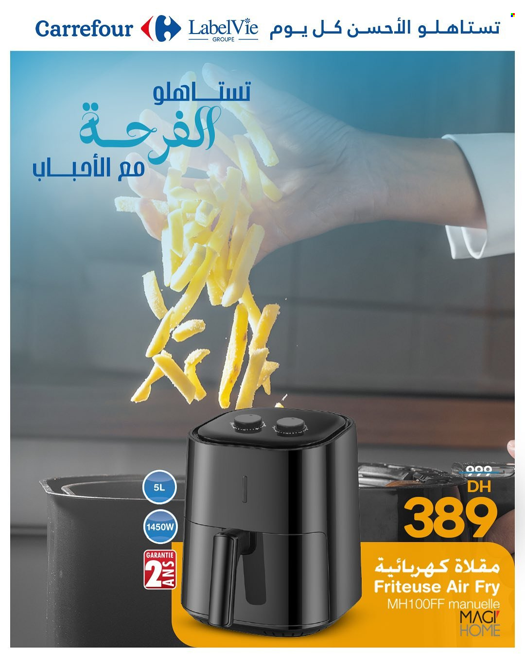 Catalogue Carrefour. Page 5