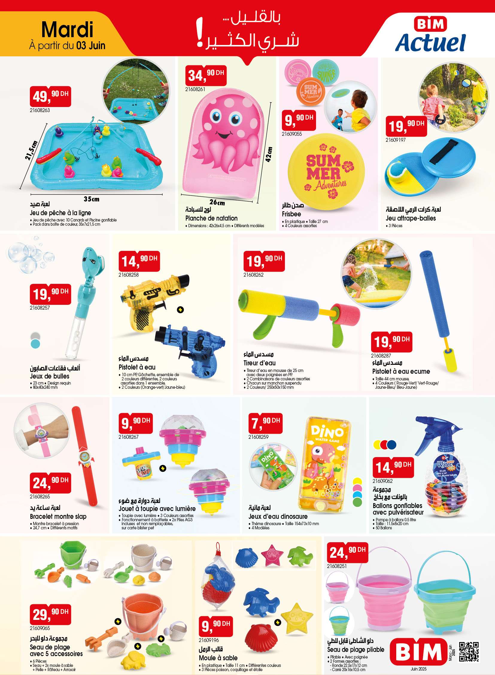 Catalogue BIM. Page 2