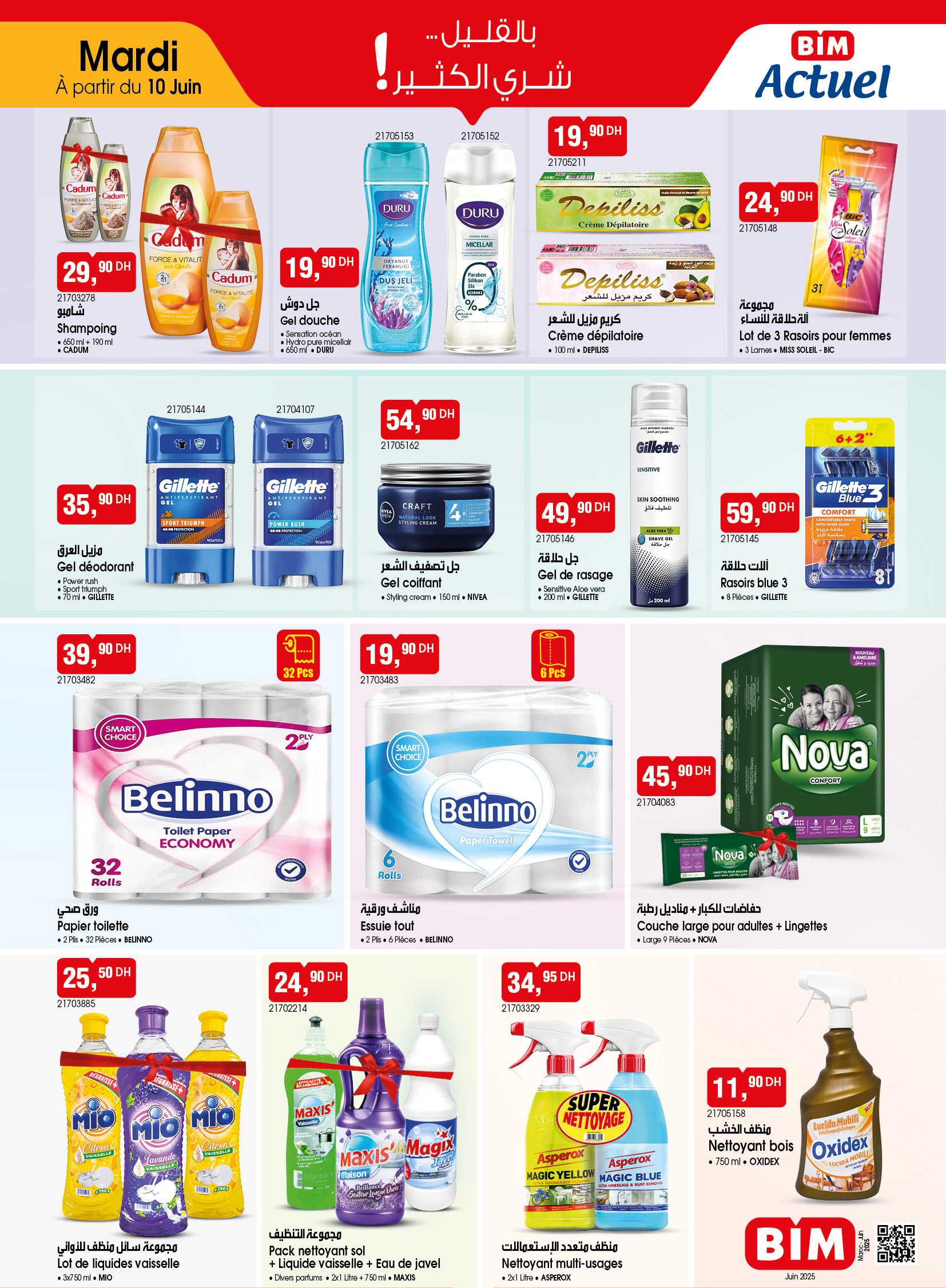 Catalogue BIM. Page 7