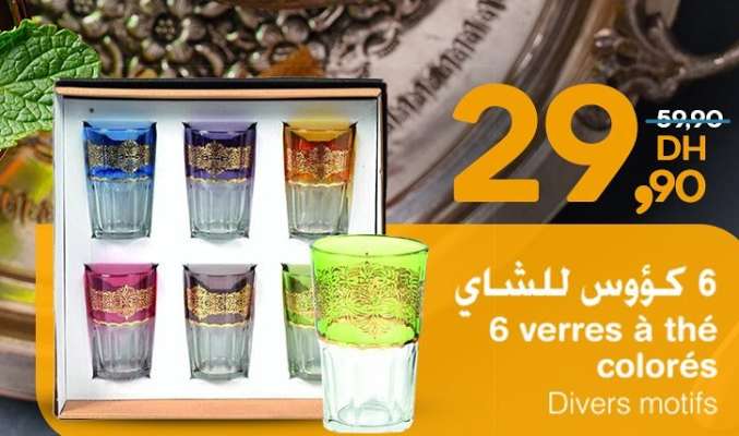 6 verres à thé colorés