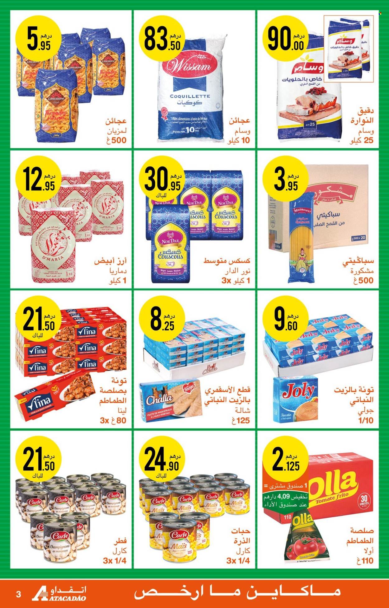 Catalogue Atacadao - 12/06/2025 - 02/07/2025. Page 3