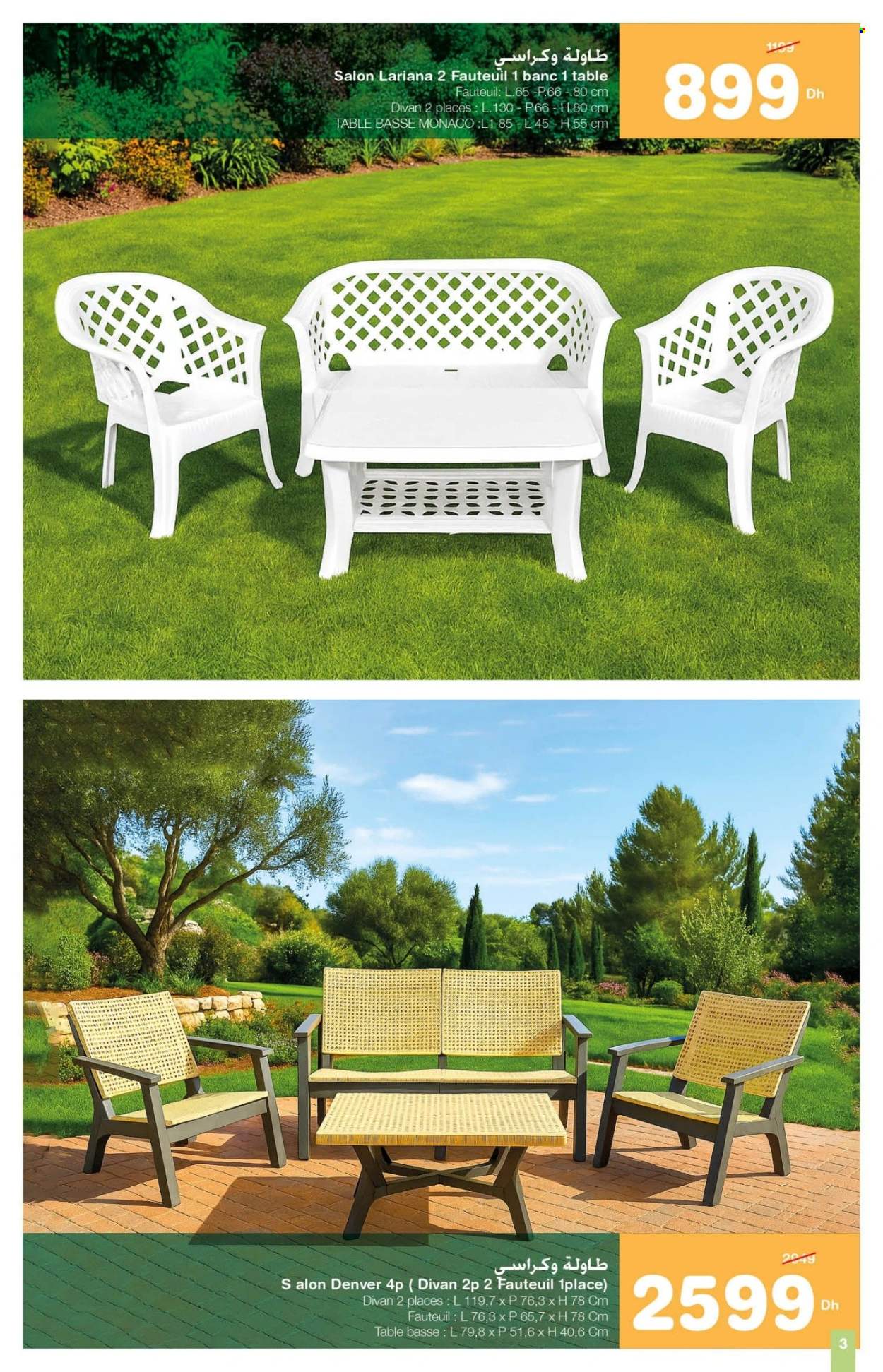 Catalogue Carrefour - 17/06/2025 - 15/07/2025. Page 3