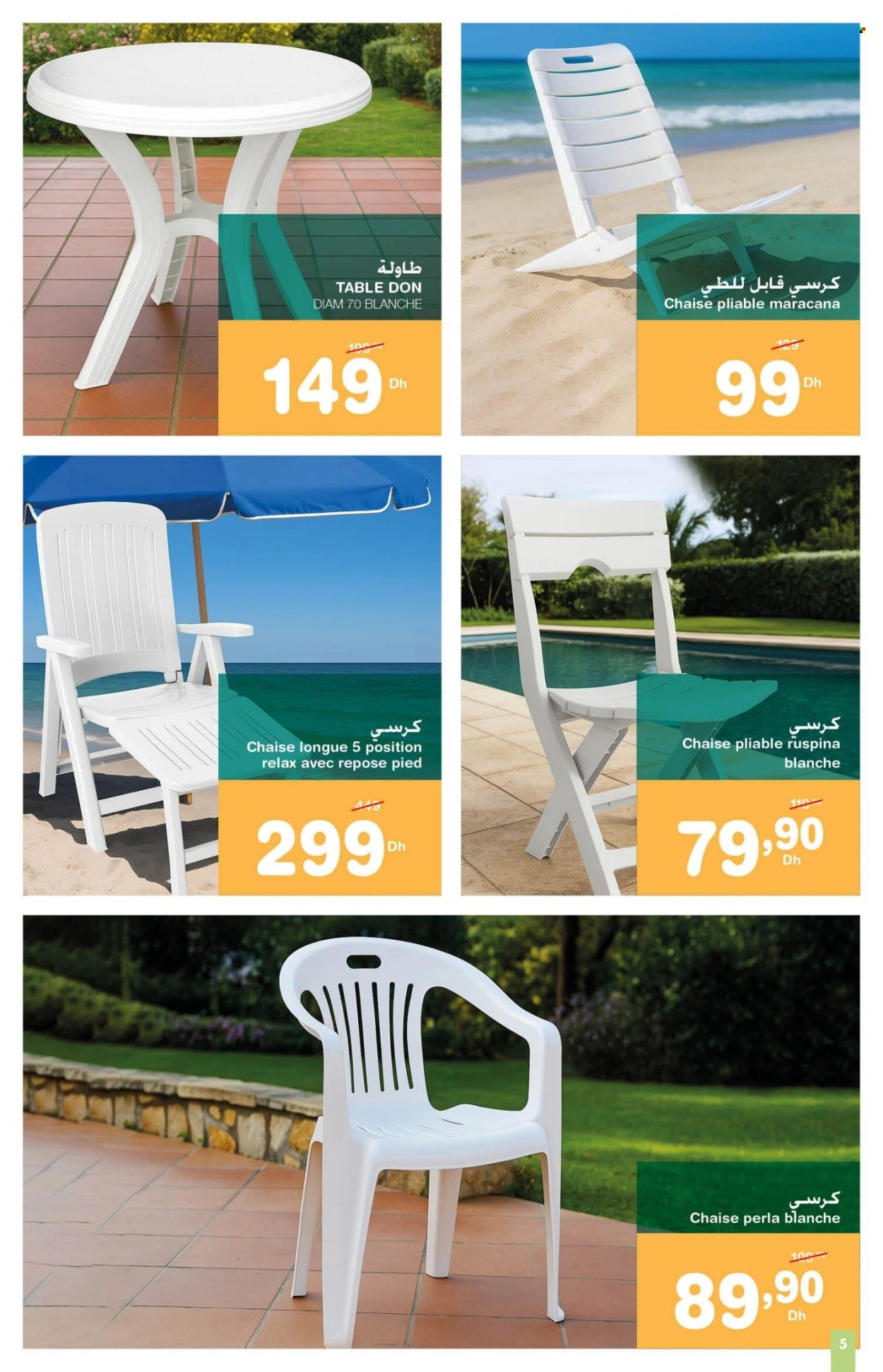 Catalogue Carrefour - 17/06/2025 - 15/07/2025. Page 5
