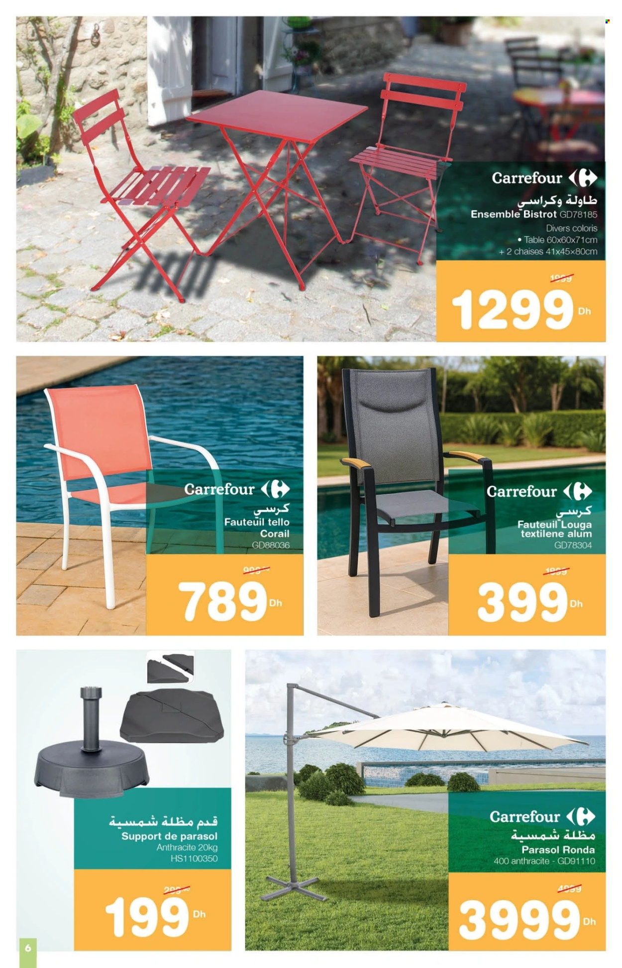 Catalogue Carrefour - 17/06/2025 - 15/07/2025. Page 6