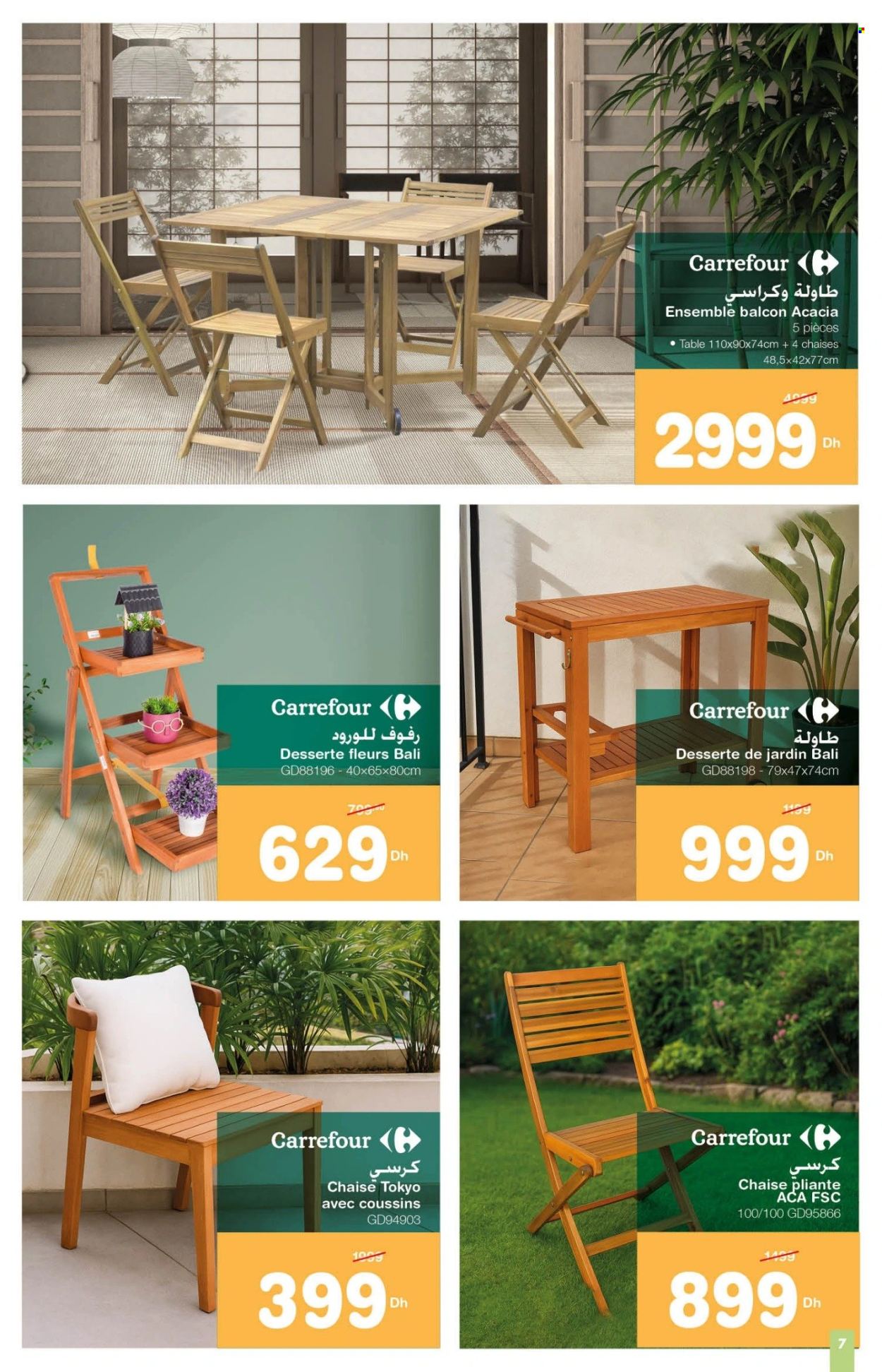 Catalogue Carrefour - 17/06/2025 - 15/07/2025. Page 7