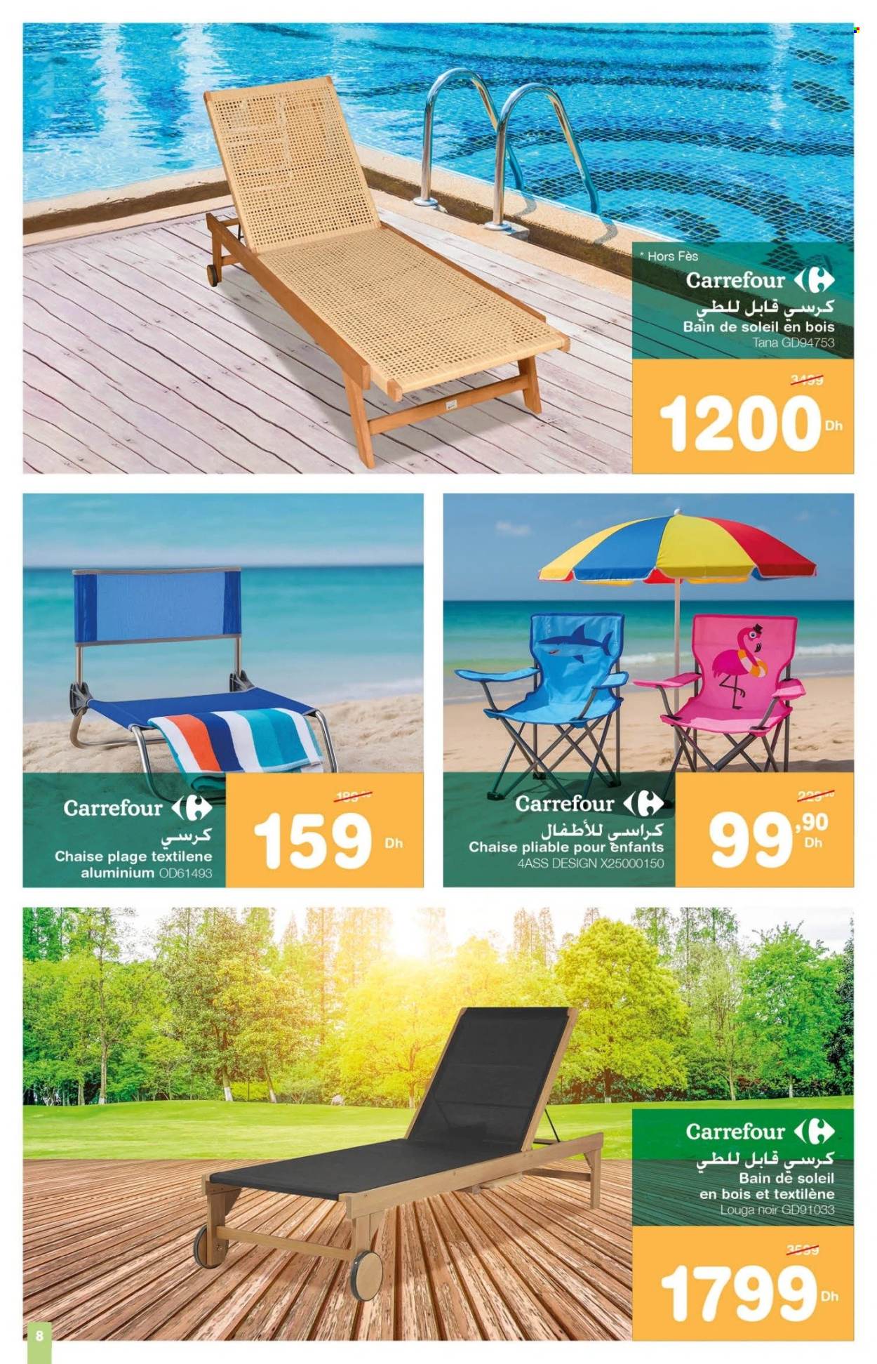 Catalogue Carrefour - 17/06/2025 - 15/07/2025. Page 8