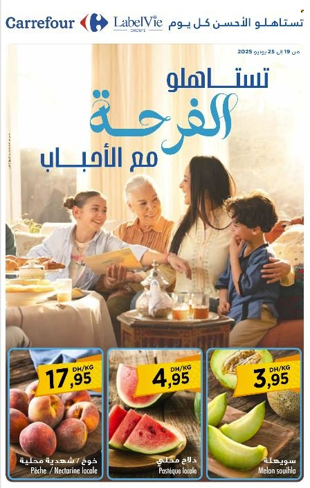 Catalogue Carrefour - 19/06/2025 - 25/06/2025. Page 1