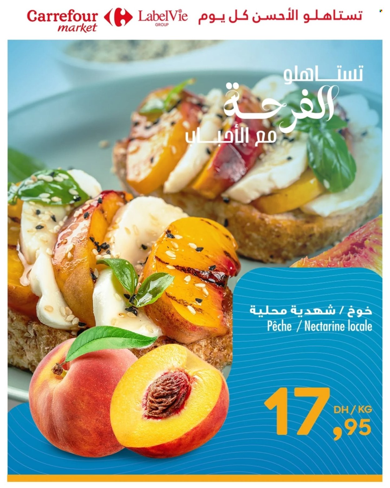 Catalogue Carrefour Market - 19/06/2025 - 25/06/2025. Page 3