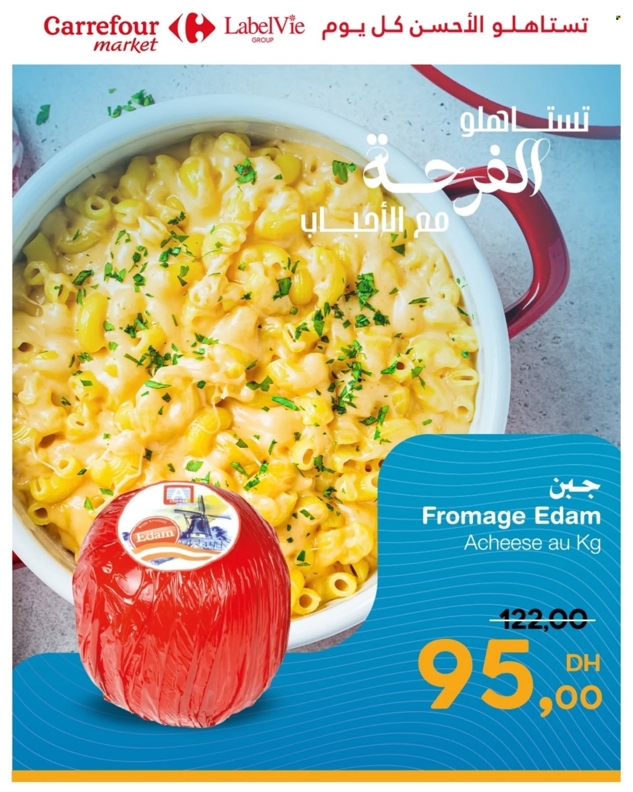Catalogue Carrefour Market - 19/06/2025 - 25/06/2025. Page 5