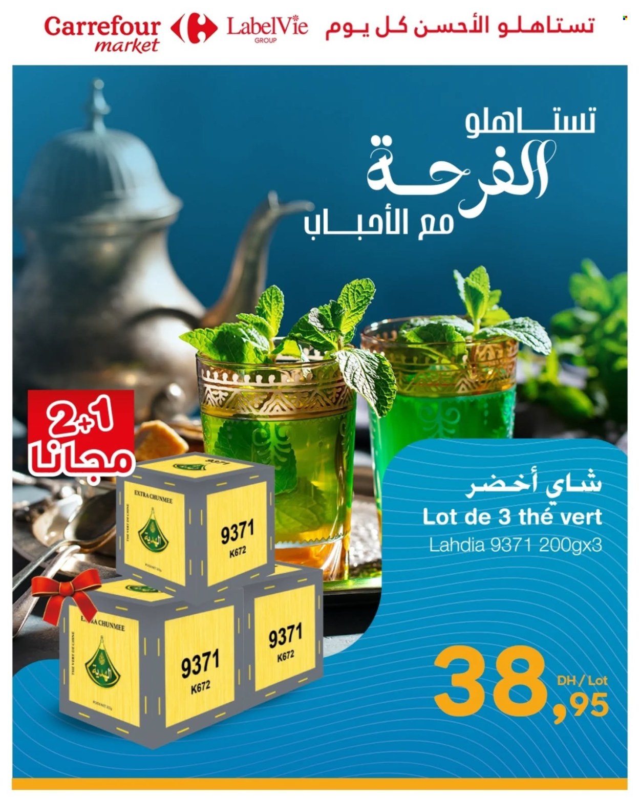 Catalogue Carrefour Market - 19/06/2025 - 25/06/2025. Page 7