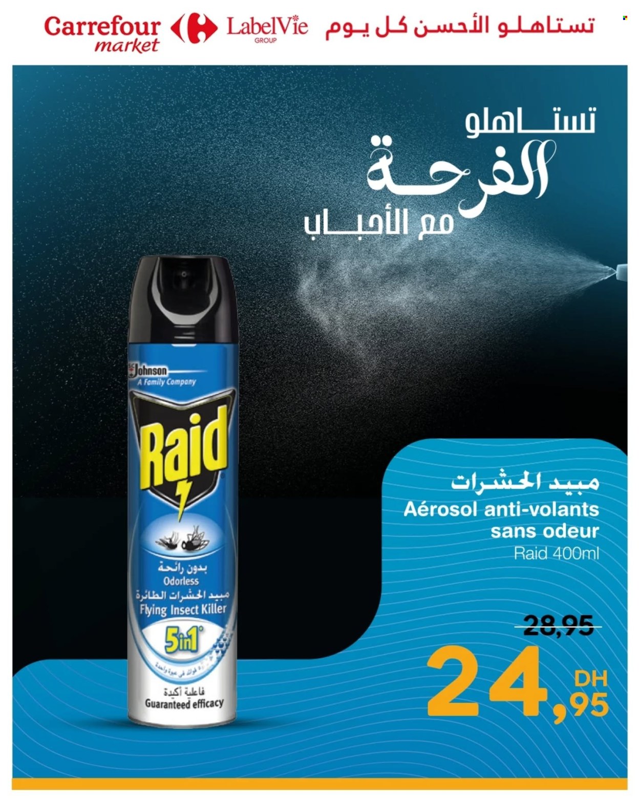 Catalogue Carrefour Market - 19/06/2025 - 25/06/2025. Page 11