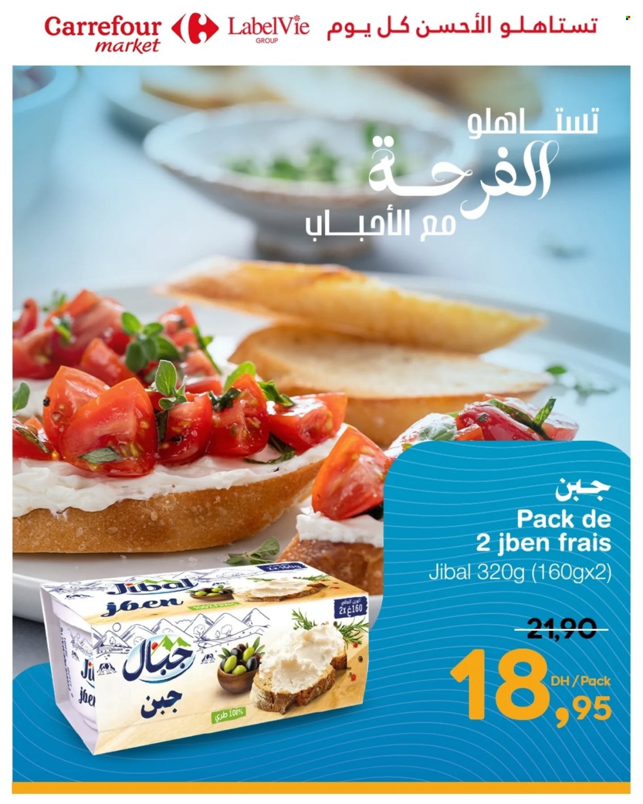 Catalogue Carrefour Market - 19/06/2025 - 25/06/2025. Page 13