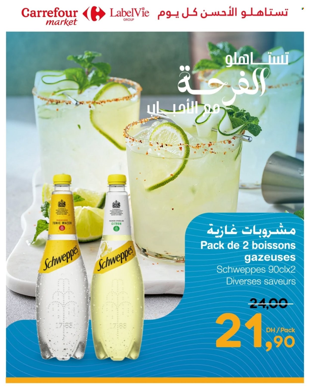 Catalogue Carrefour Market - 19/06/2025 - 25/06/2025. Page 14