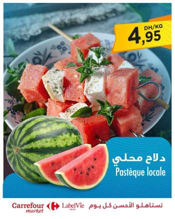 Catalogue Carrefour Market - 19/06/2025 - 25/06/2025.