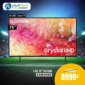 thumbnail - Catalogue Aswak Assalam