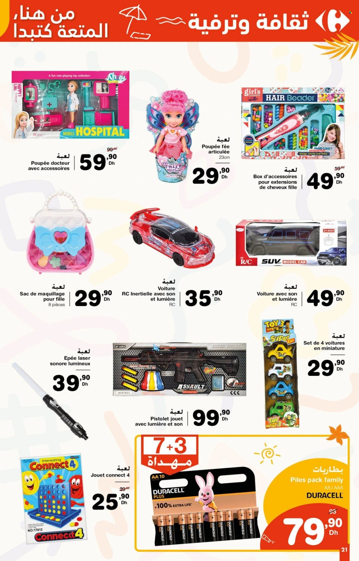 Catalogue Carrefour - 26/06/2025 - 16/07/2025. Page 21