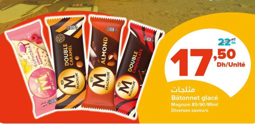 Bâtonnet glacé