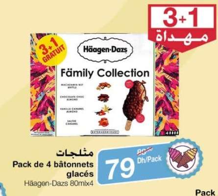 Häagen-Dazs Family Collection