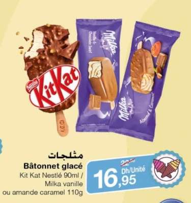 Bâtonnet glacé