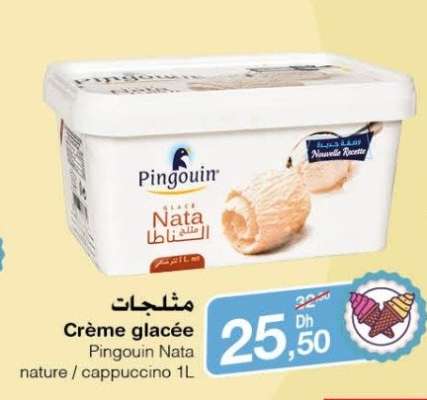 Crème glacée