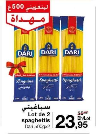 Lot de 2 spaghettis