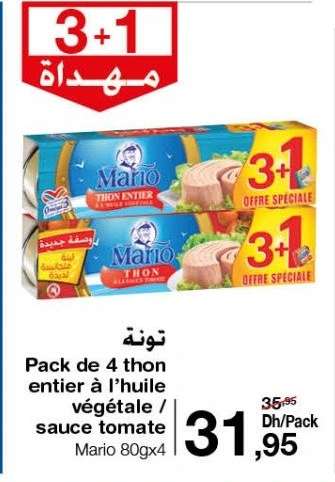 Pack de 4 thon entier à l'huile végétale / sauce tomate