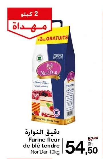 Farine fleur de blé tendre Nor'Dar 10kg