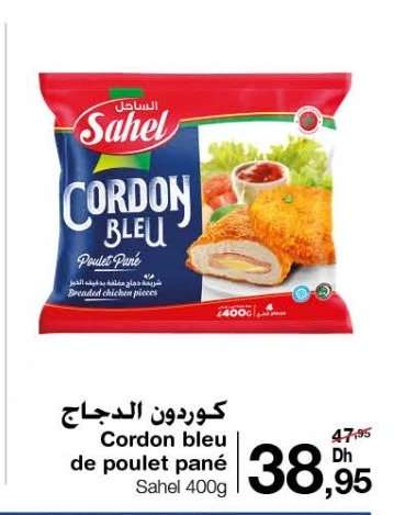 Cordon bleu de poulet pané Sahel 400g