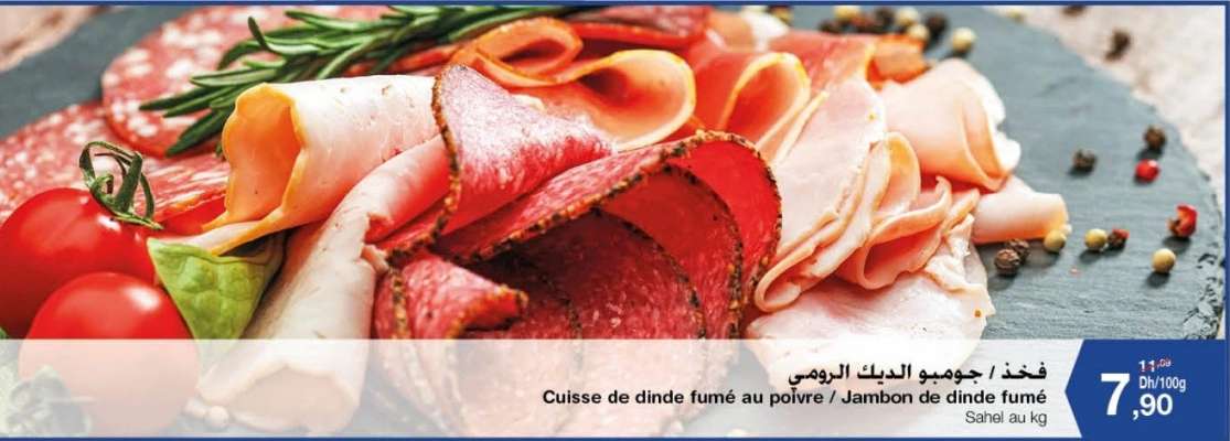 Cuisse de dinde fumé au poivre / Jambon de dinde fumé