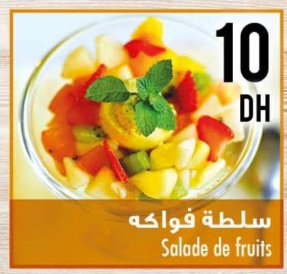 Salade de fruits