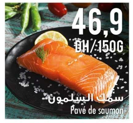 Pavé de saumon