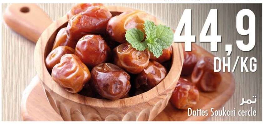 Dattes Soukari cercle