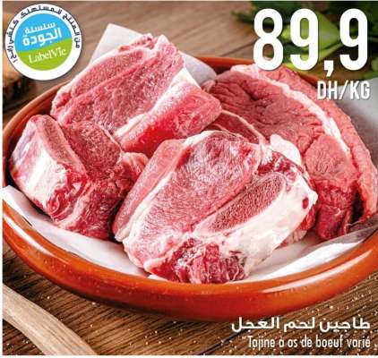 Tajine à os de boeuf varié
