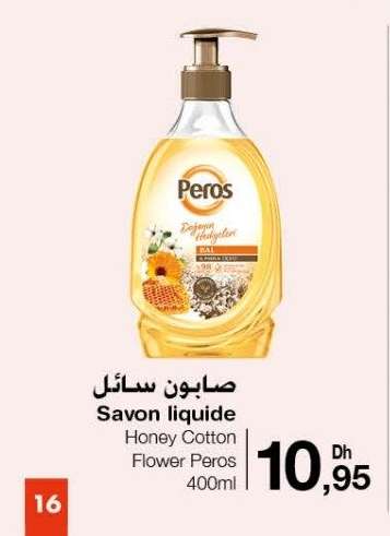 Savon liquide