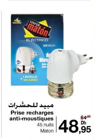 Maton