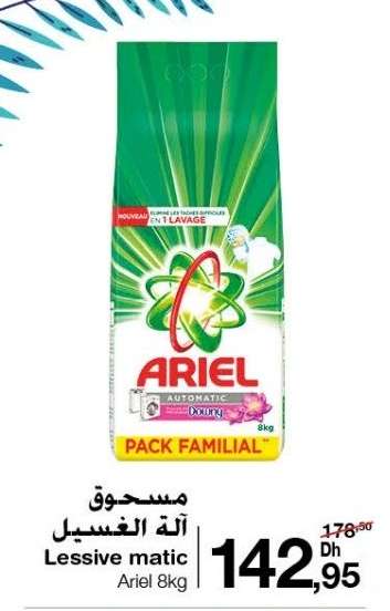 Lessive matic Ariel 8kg