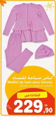 Maillot de bain pour femme