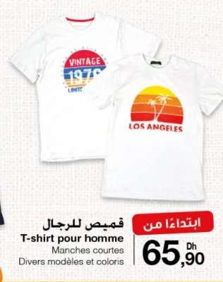 T-shirt pour homme