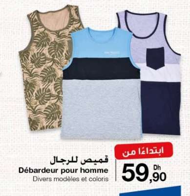 Débardeur pour homme