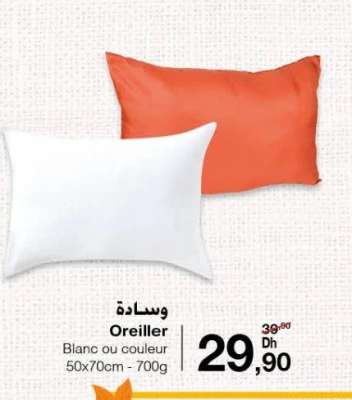 Oreiller