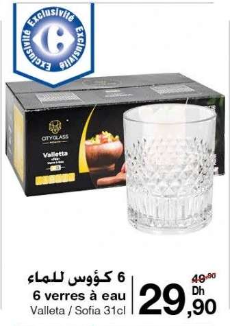 6 verres à eau Valletta / Sofia 31cl