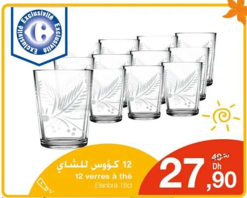 12 كؤوس للشاي