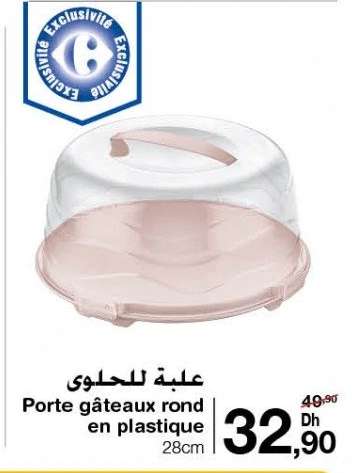 Porte gâteaux rond en plastique
