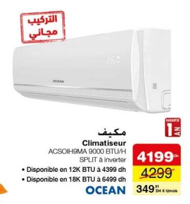 Climatiseur ACSOIH9MA 9000 BTU/H SPLIT à inverter