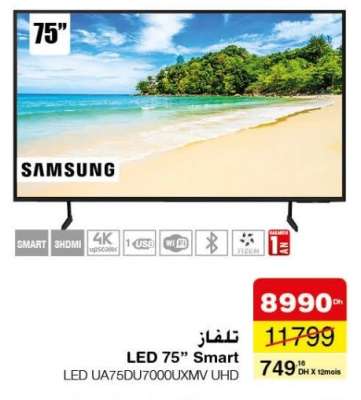 Samsung LED 75" Smart