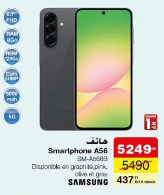 Smartphone A56