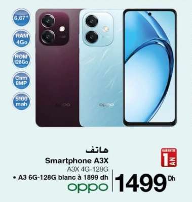 Smartphone A3X