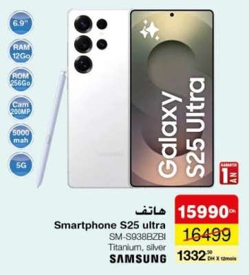 Smartphone S25 ultra