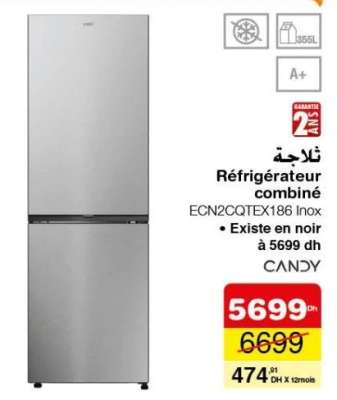 Réfrigérateur combiné ECN2CQTEX186 Inox