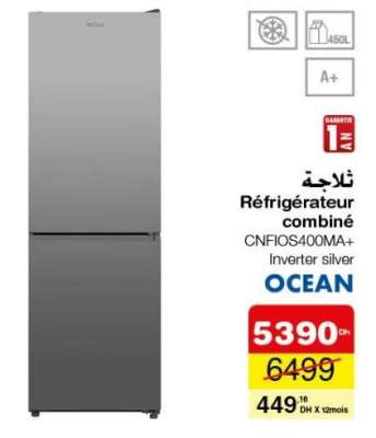 Réfrigérateur combiné CNFIOS400MA+ Inverter silver